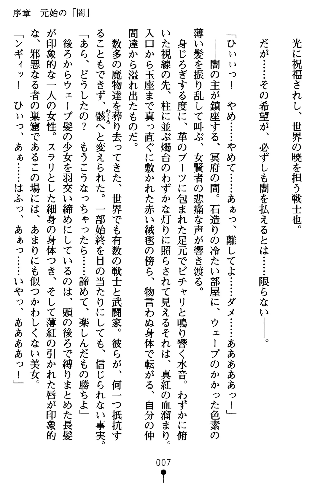 웹툰 이미지 26