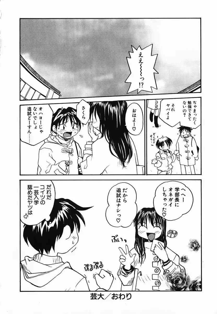 웹툰 이미지 119