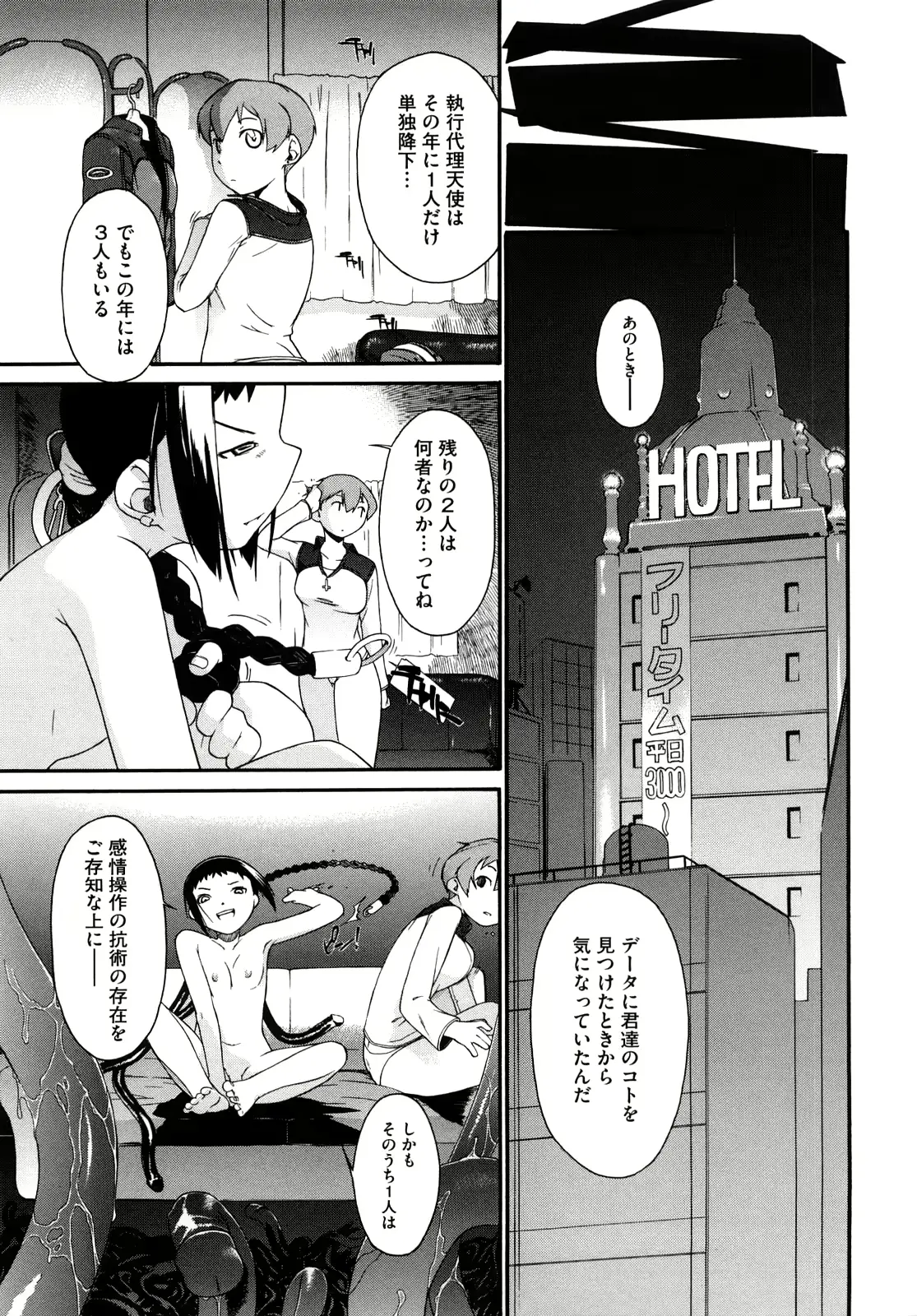 웹툰 이미지 93