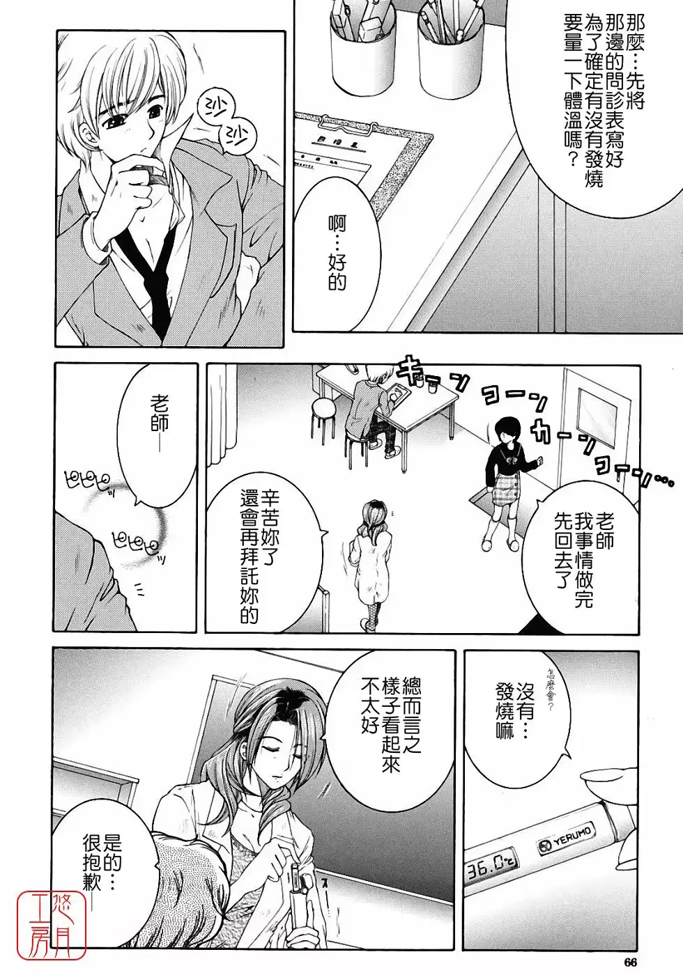 웹툰 이미지 65