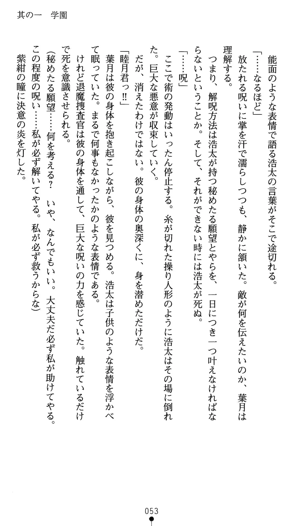 웹툰 이미지 66