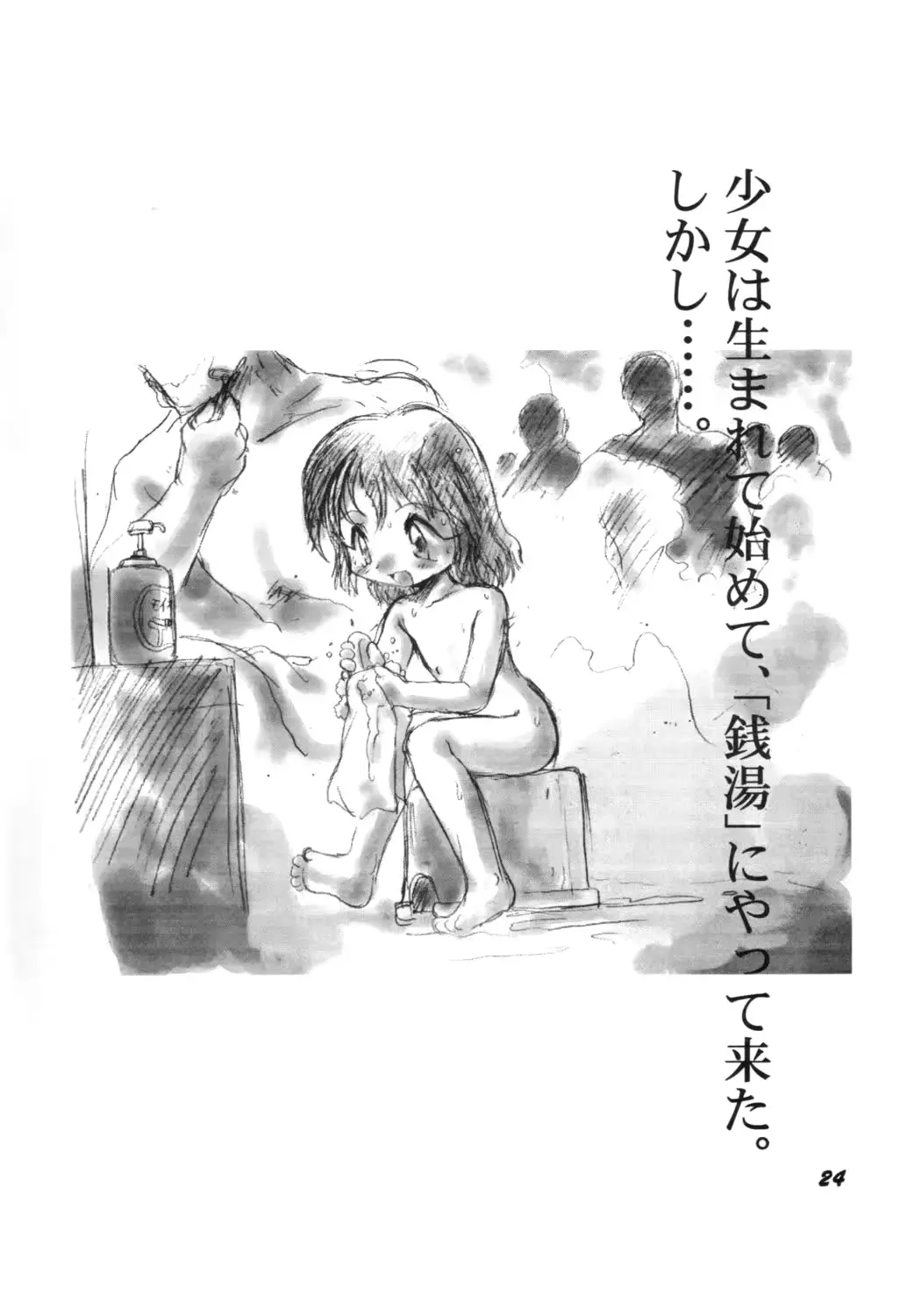 웹툰 이미지 22