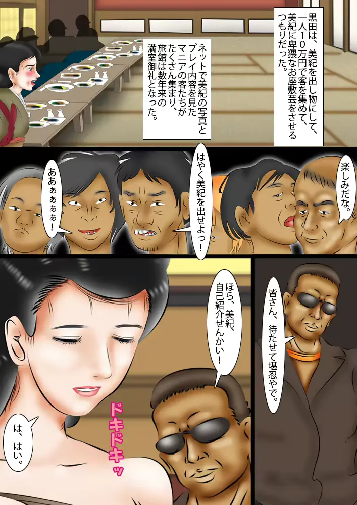 웹툰 이미지 9