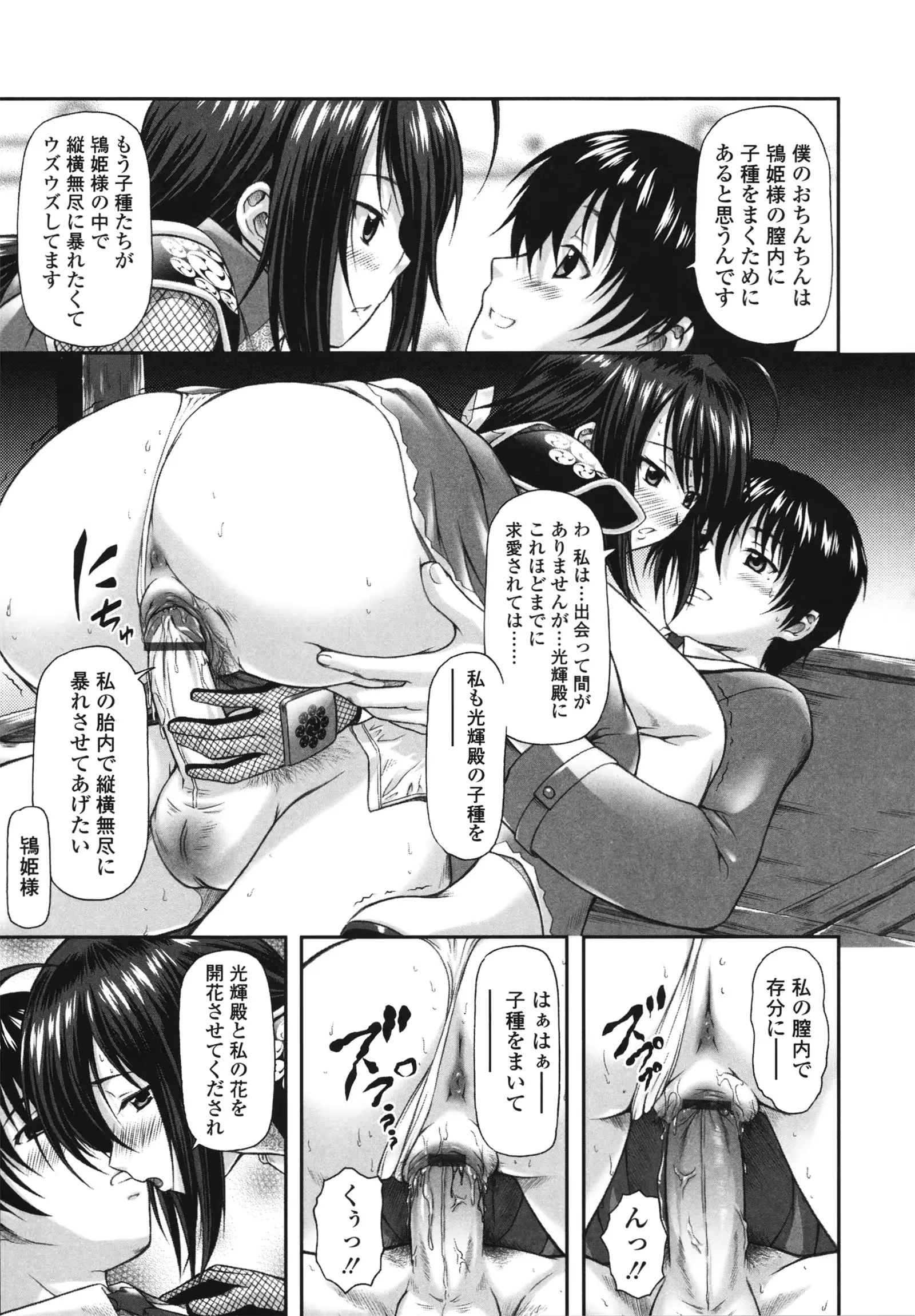 웹툰 이미지 118