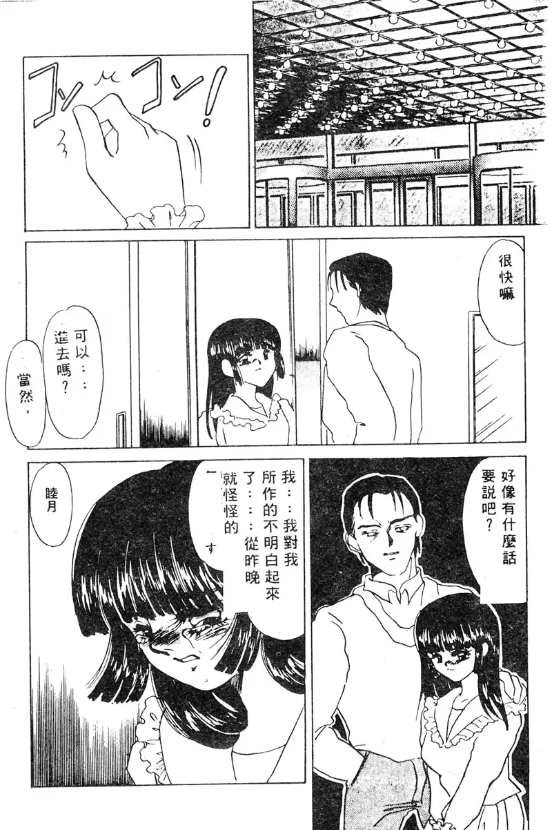 웹툰 이미지 173