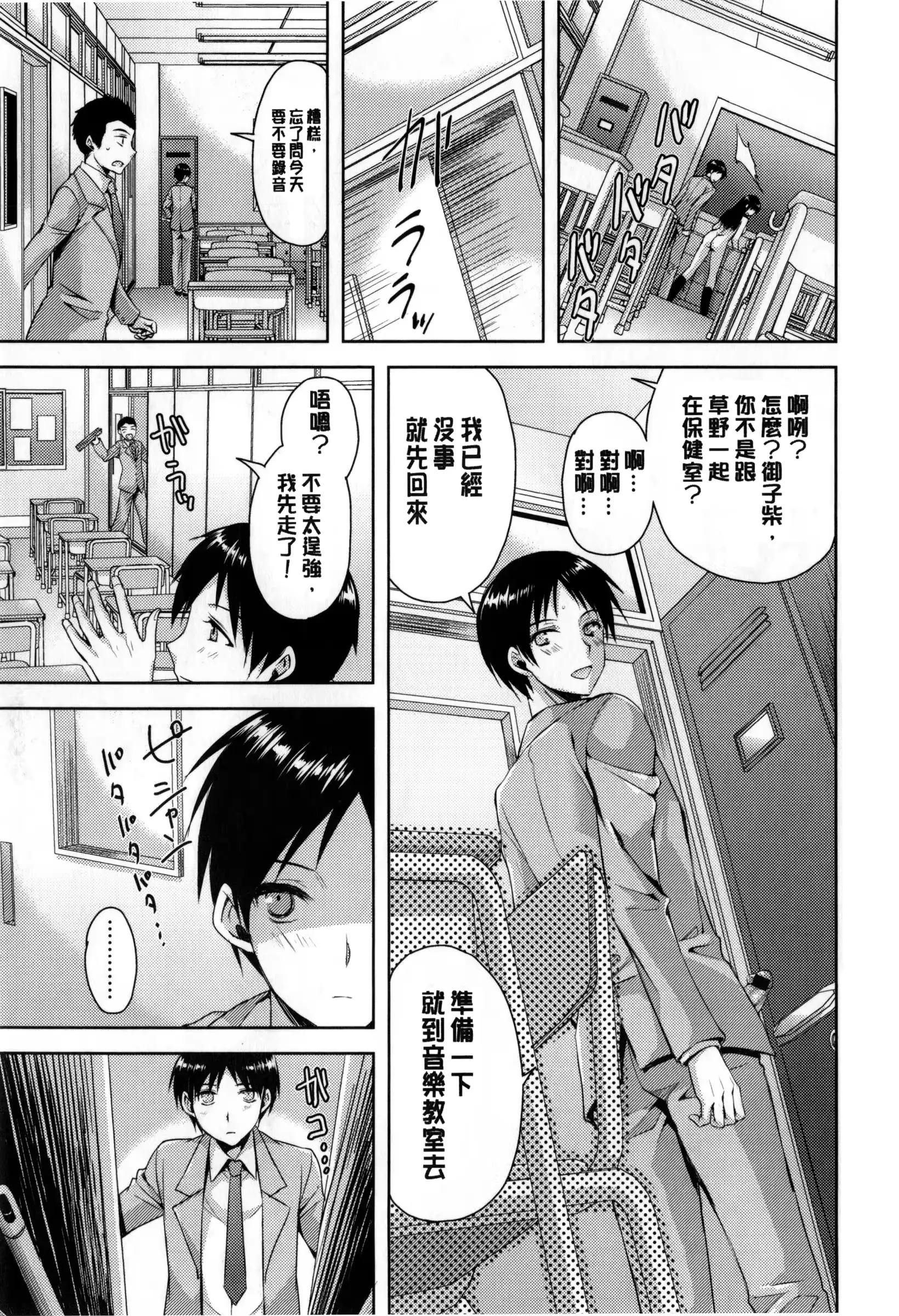 웹툰 이미지 194
