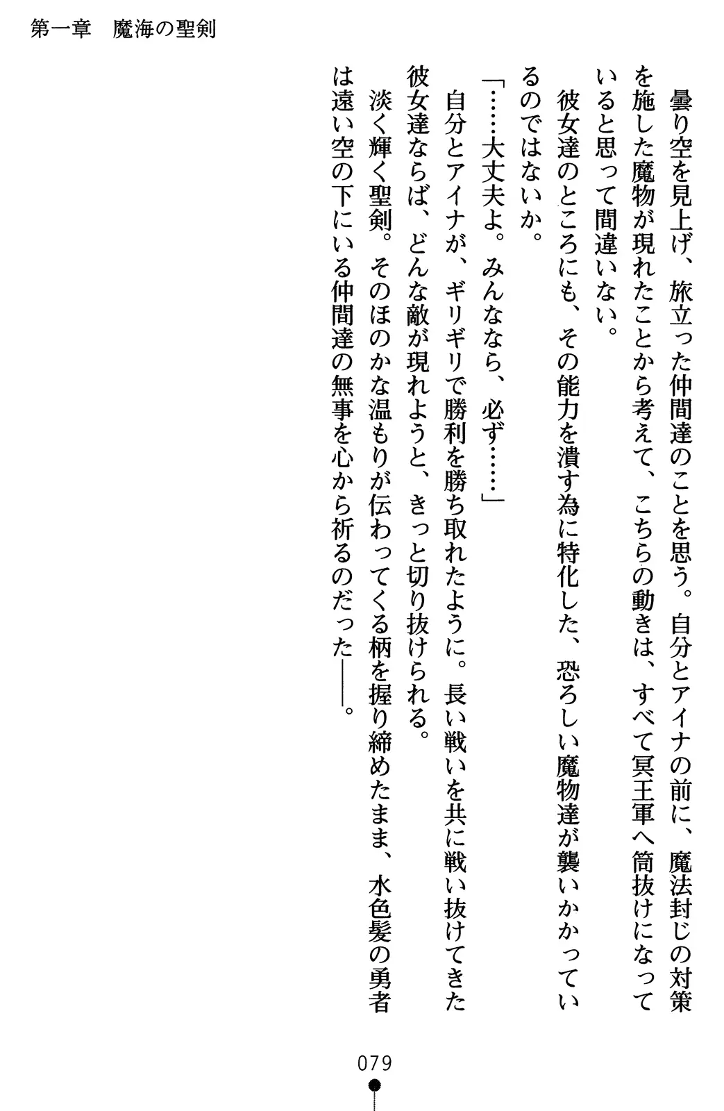 웹툰 이미지 98