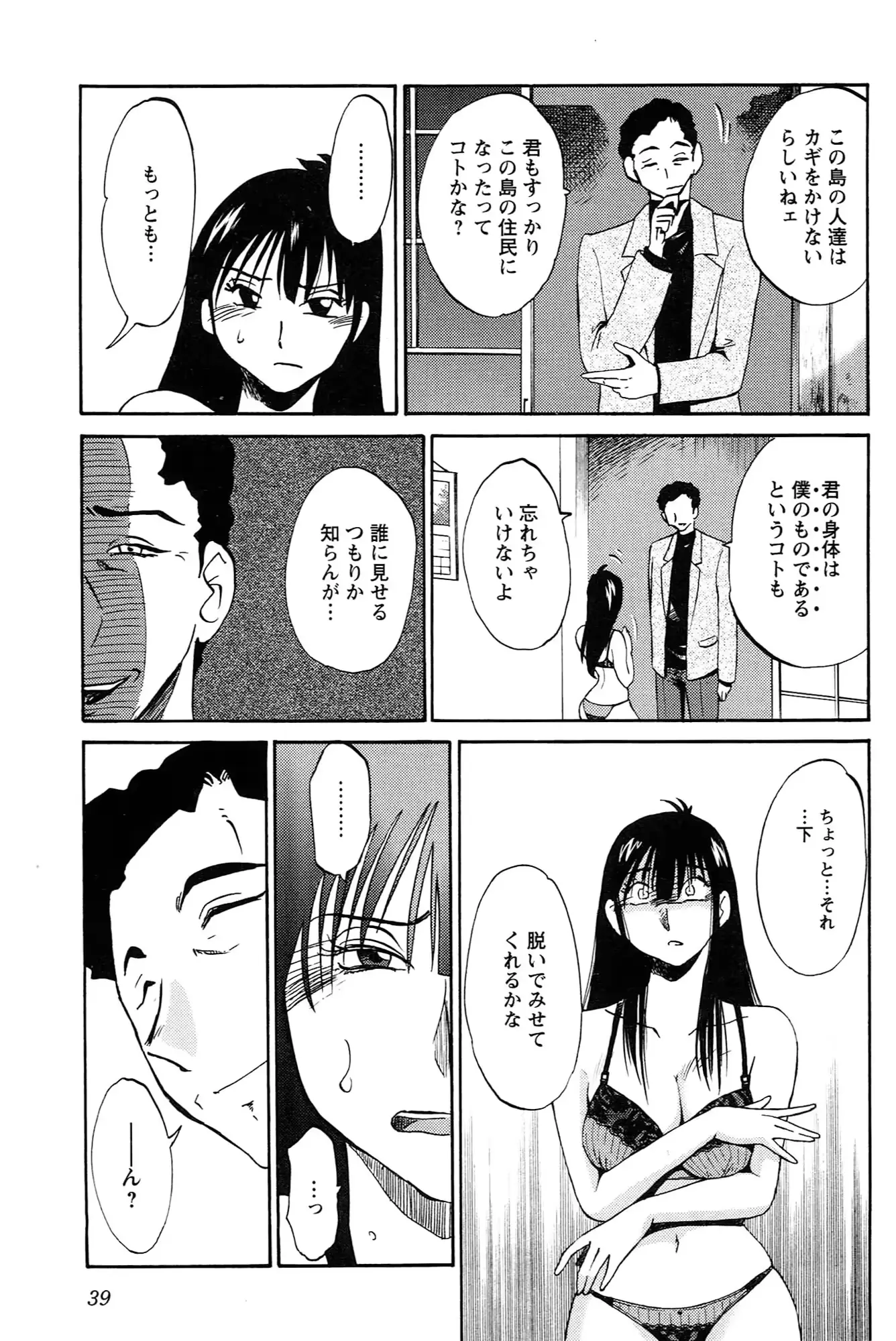 웹툰 이미지 40