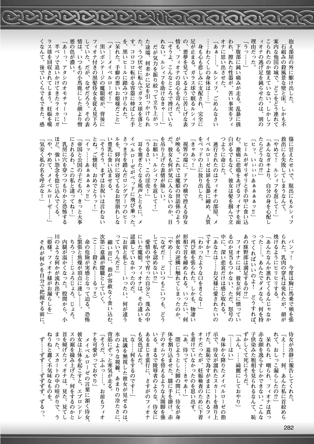 웹툰 이미지 271