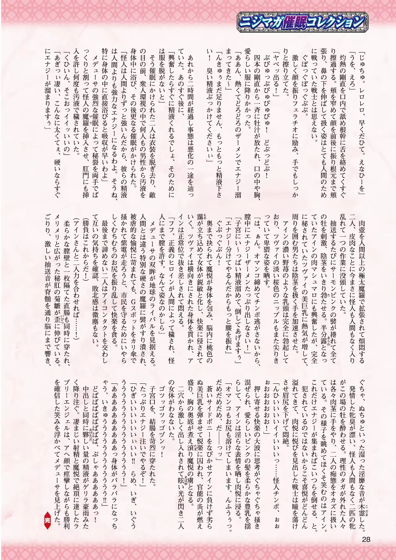 웹툰 이미지 16