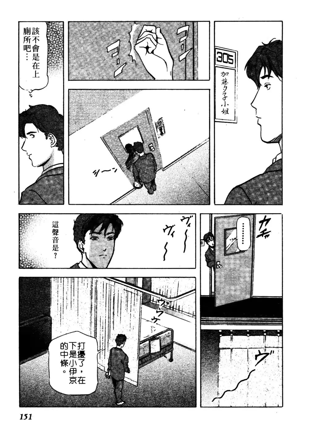 웹툰 이미지 149