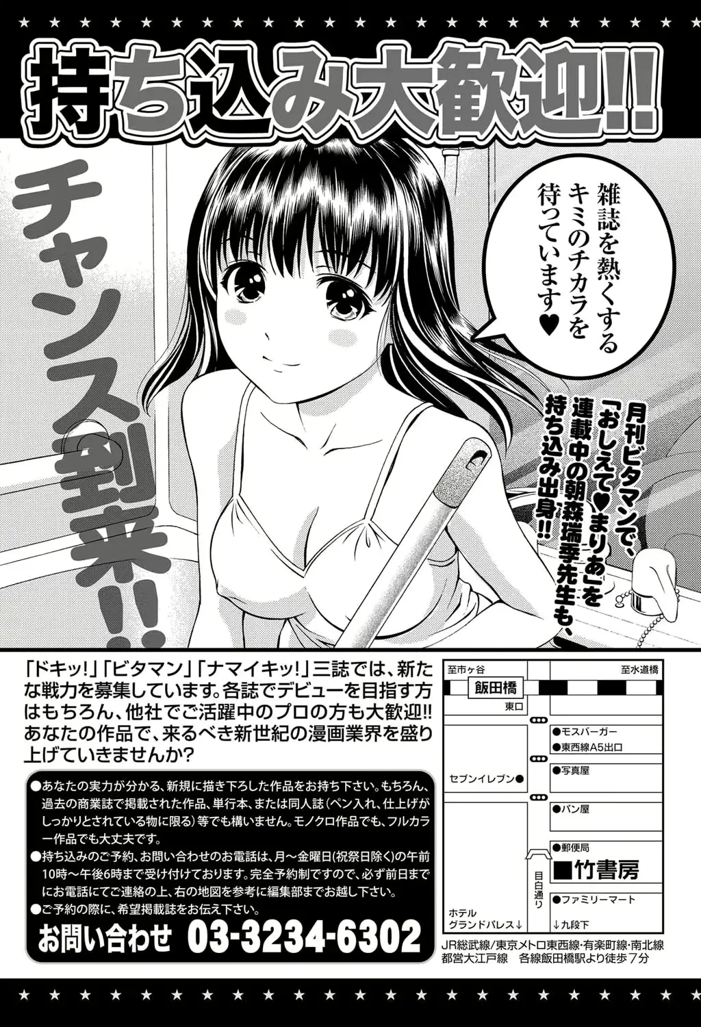 웹툰 이미지 246