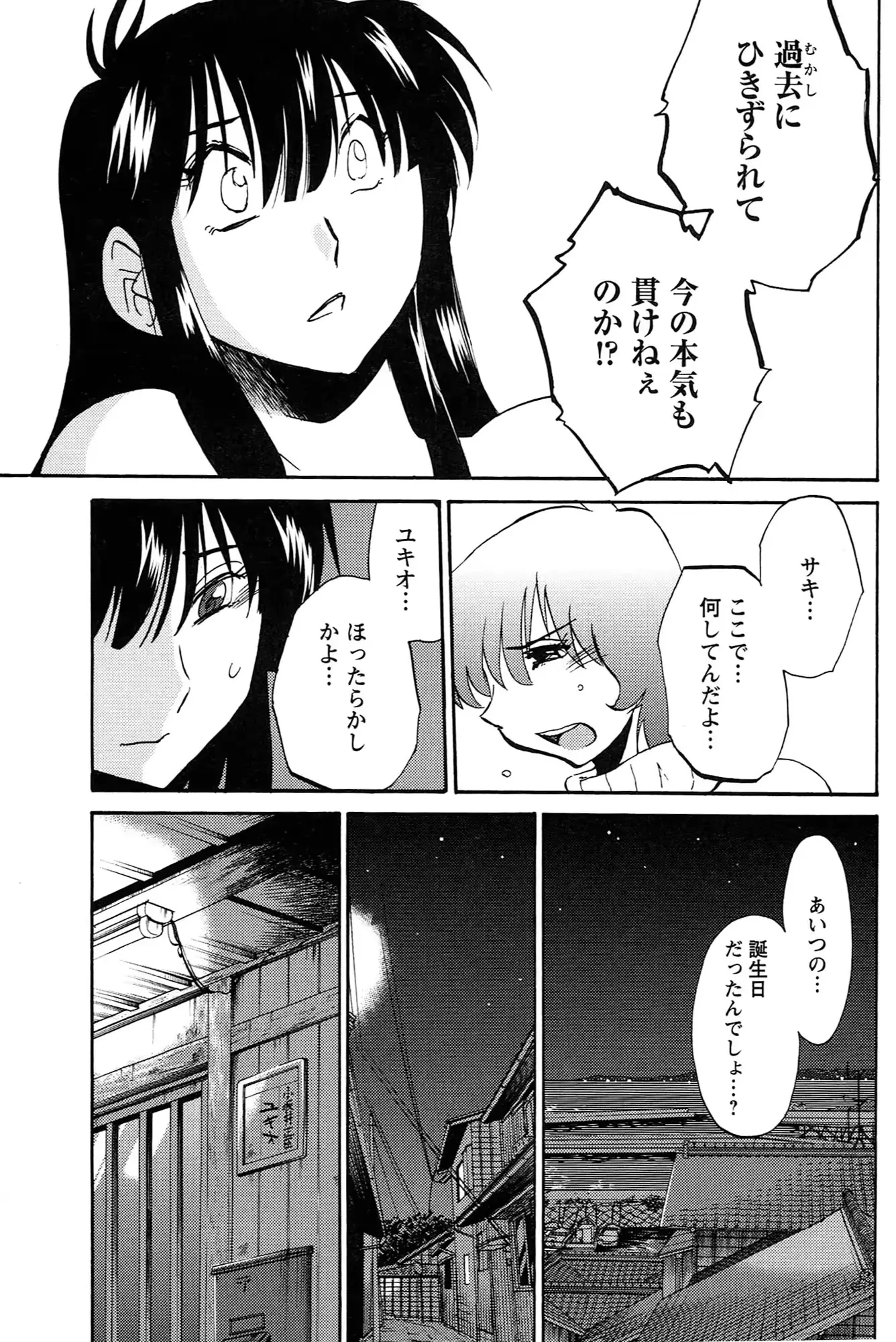 웹툰 이미지 70