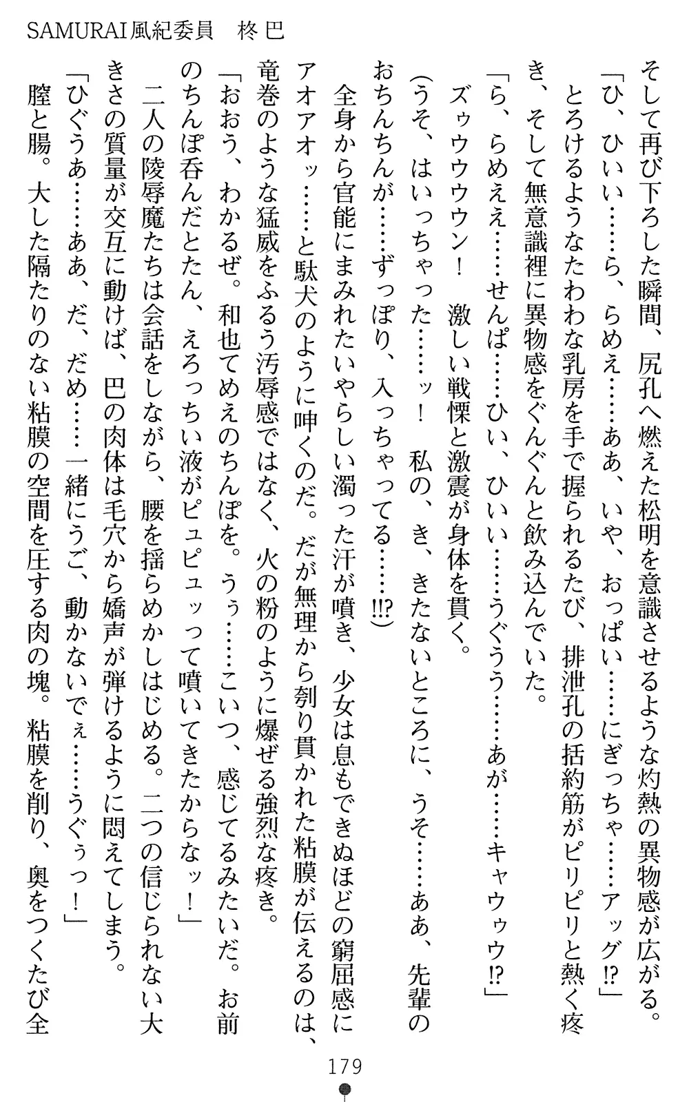웹툰 이미지 180