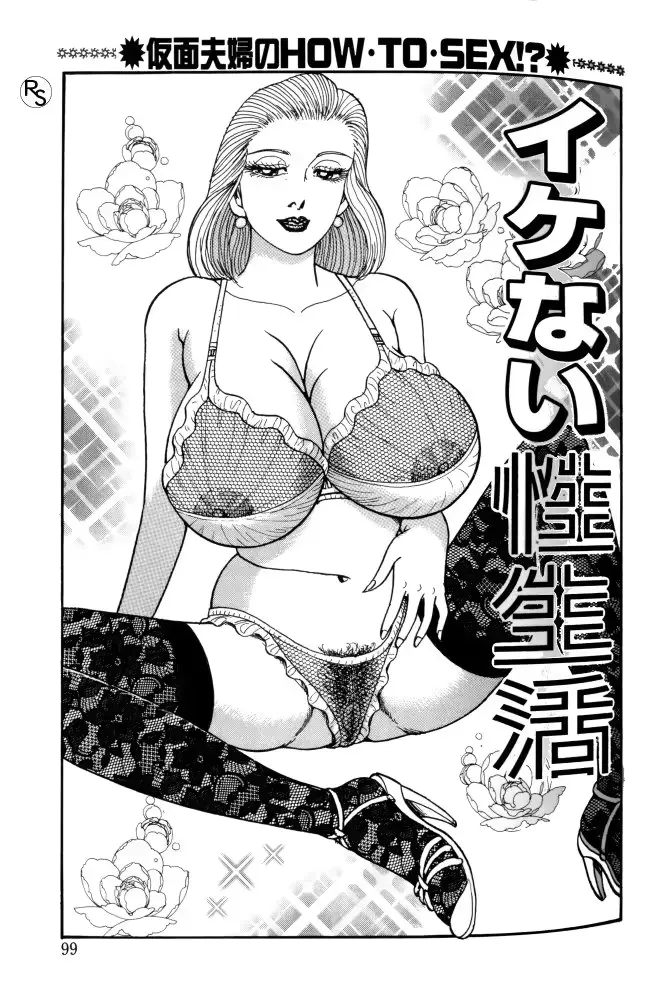 웹툰 이미지 99