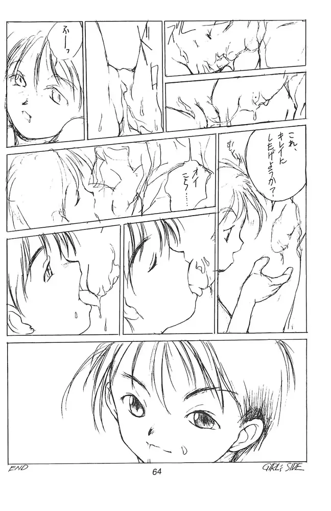 웹툰 이미지 62