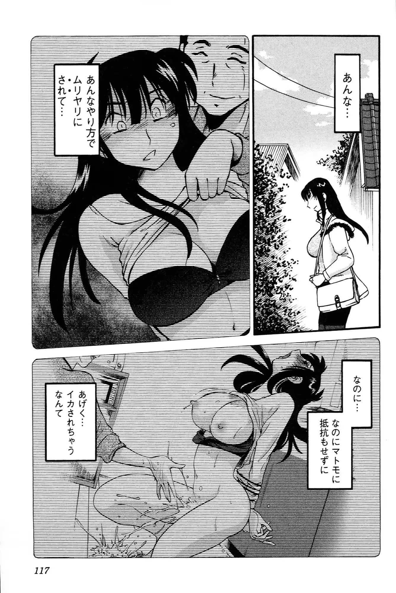 웹툰 이미지 118