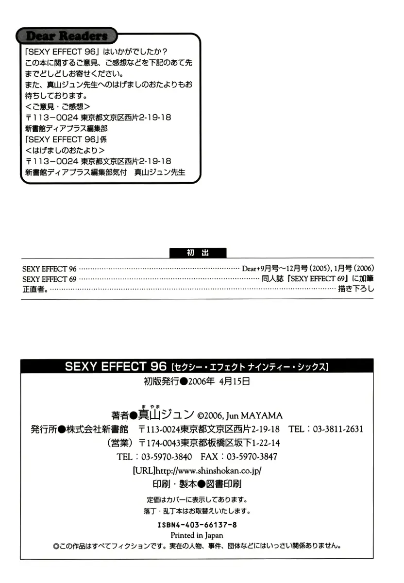 웹툰 이미지 226