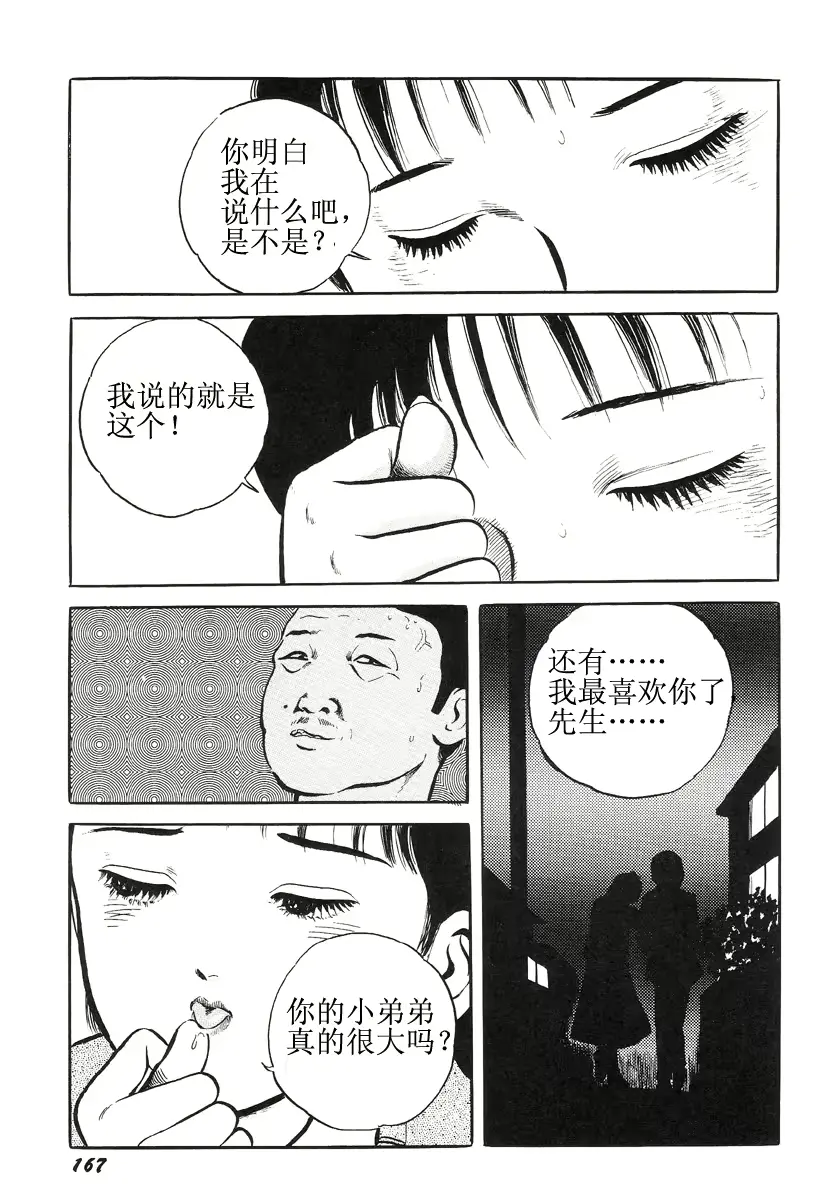 웹툰 이미지 170