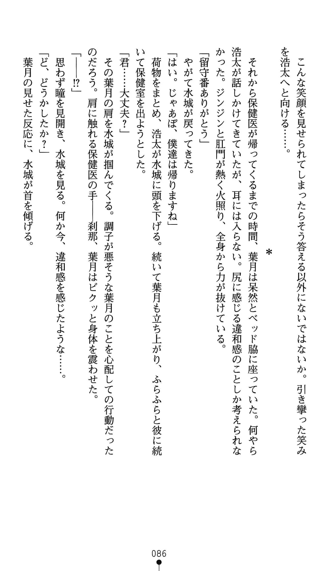 웹툰 이미지 99
