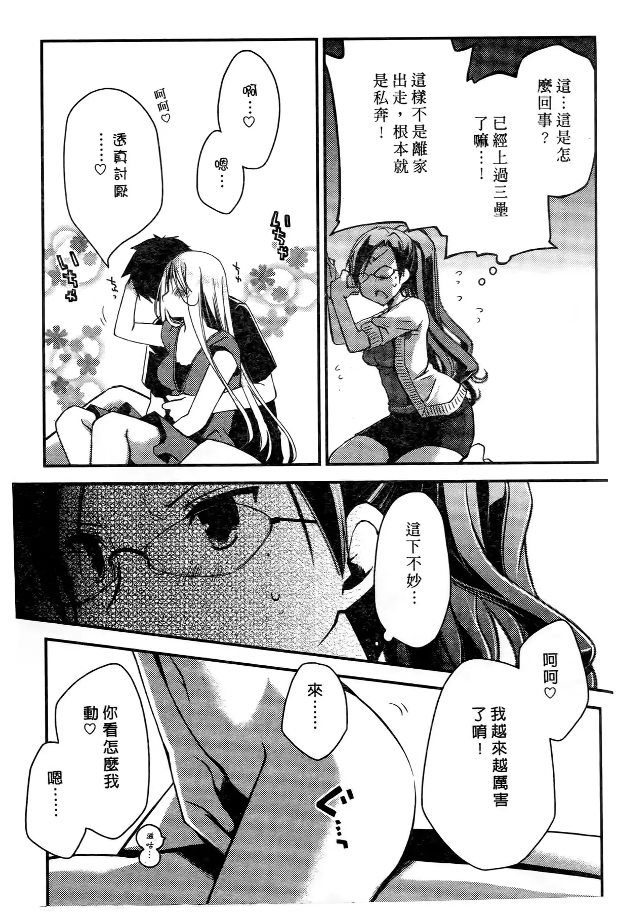 웹툰 이미지 167