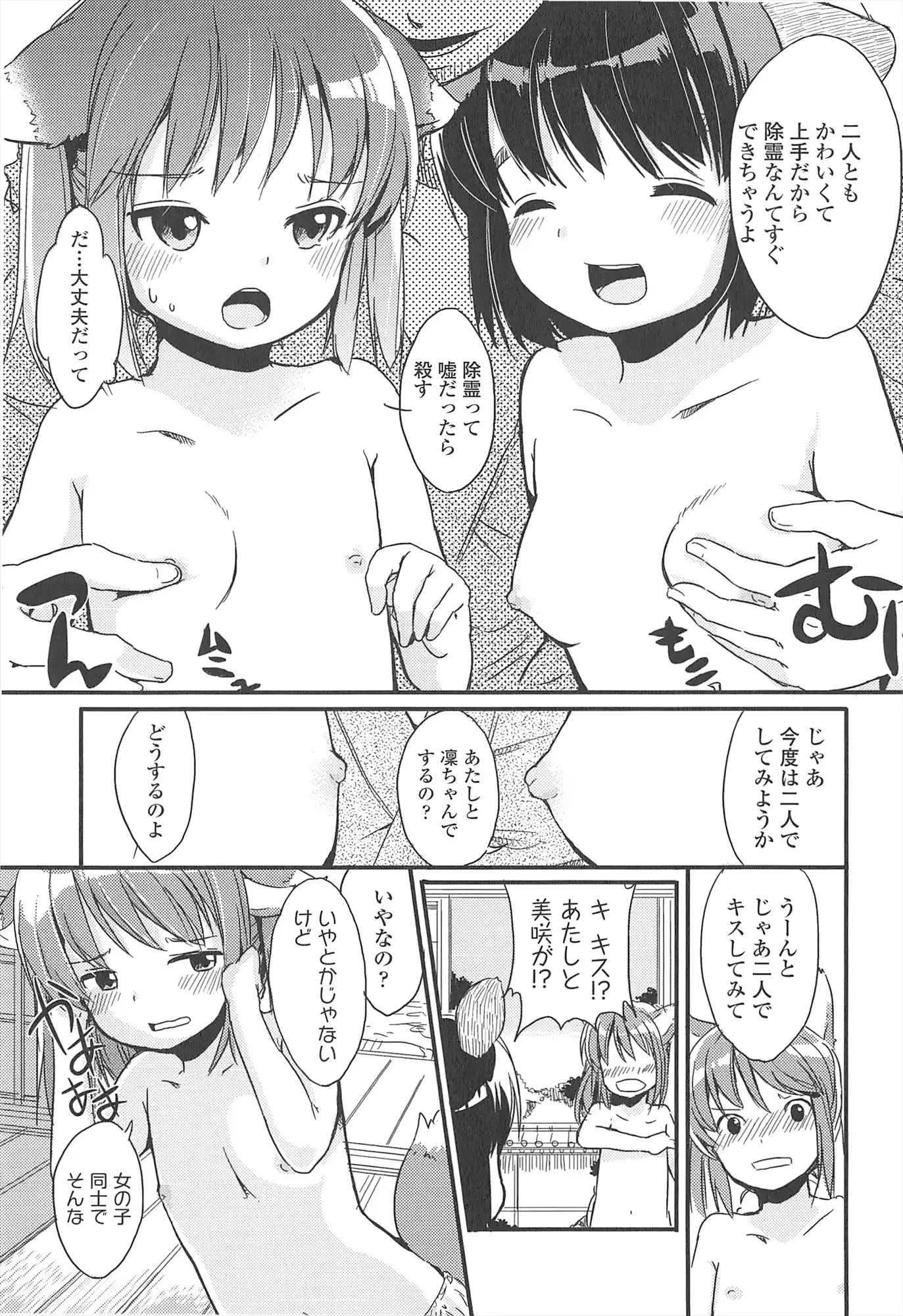 웹툰 이미지 96