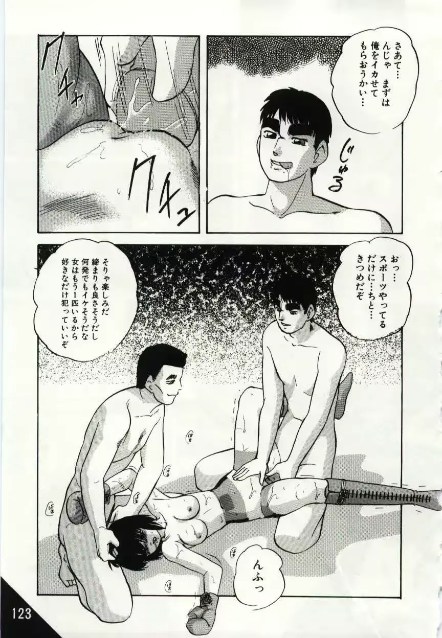웹툰 이미지 122