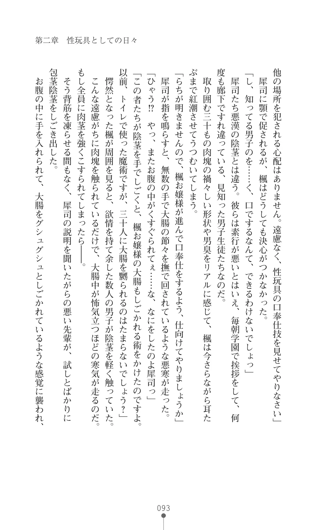 웹툰 이미지 107