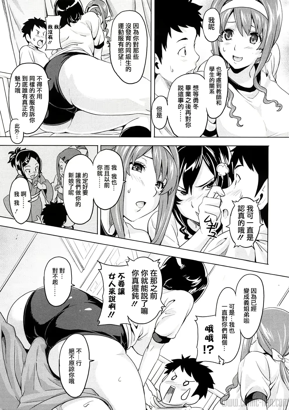 웹툰 이미지 85