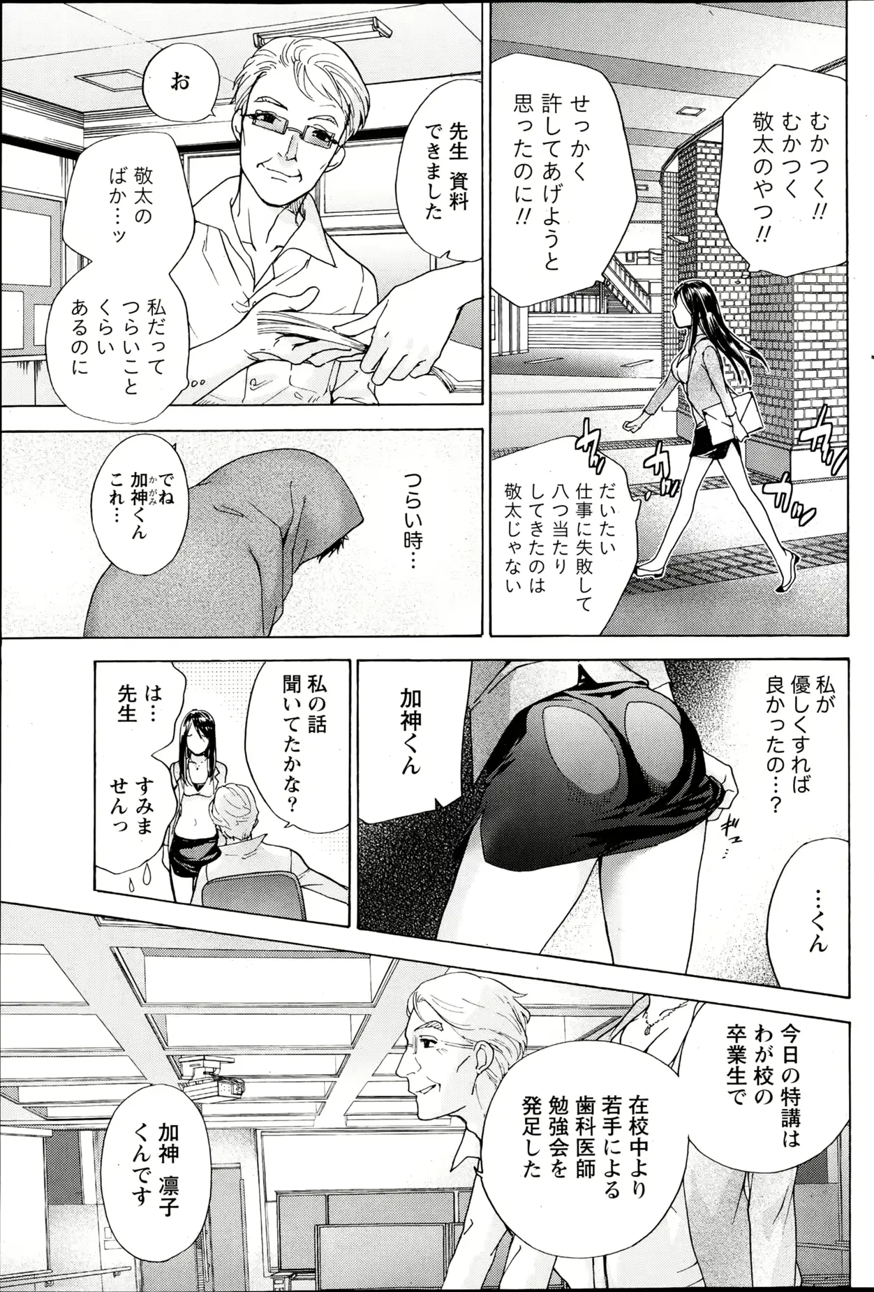 웹툰 이미지 100