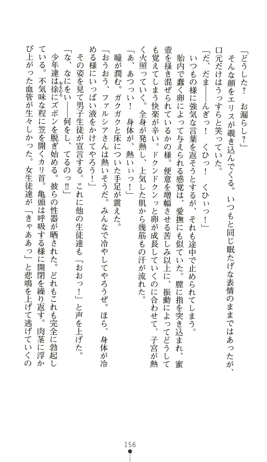 웹툰 이미지 176
