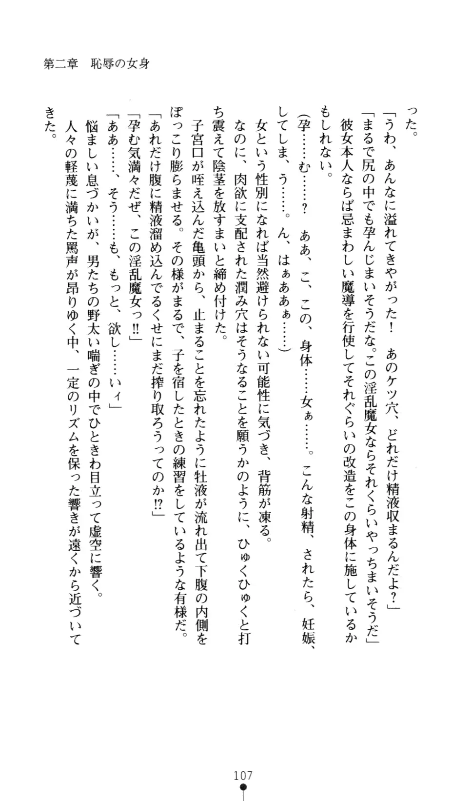 웹툰 이미지 117