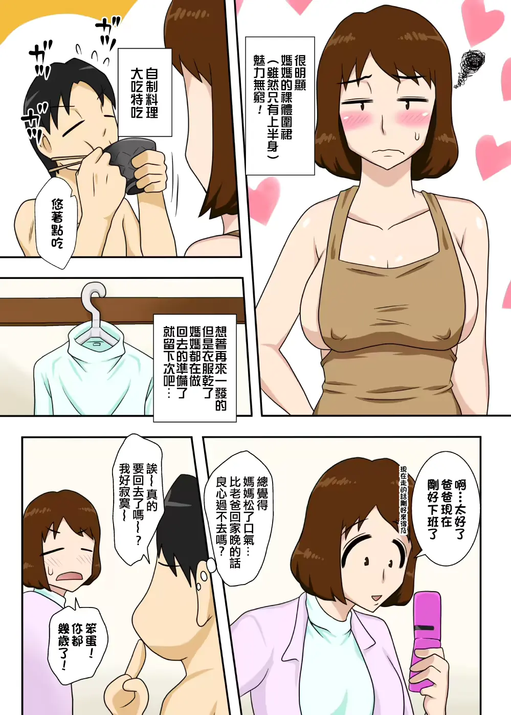 웹툰 이미지 19