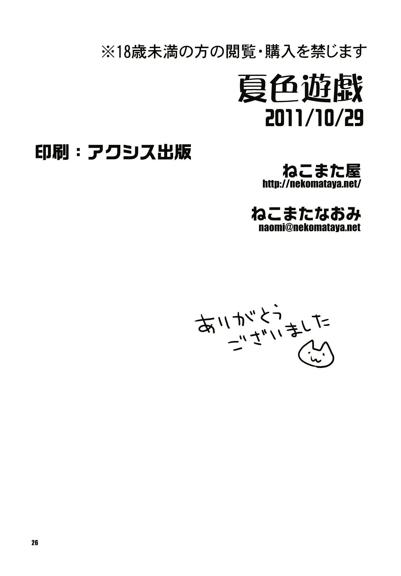 웹툰 이미지 24