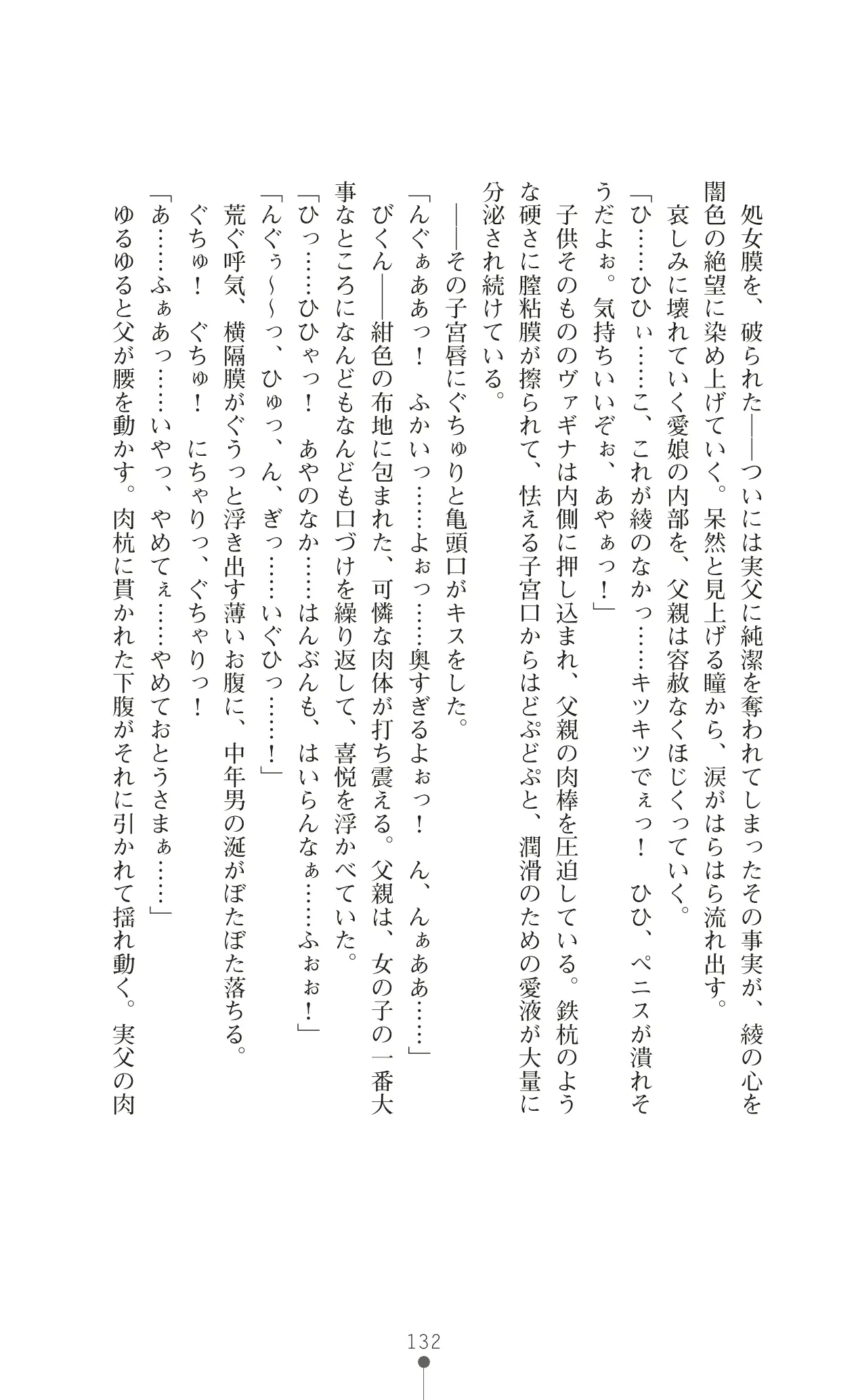 웹툰 이미지 148