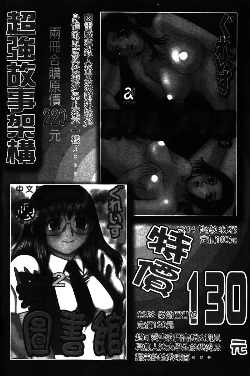 웹툰 이미지 171