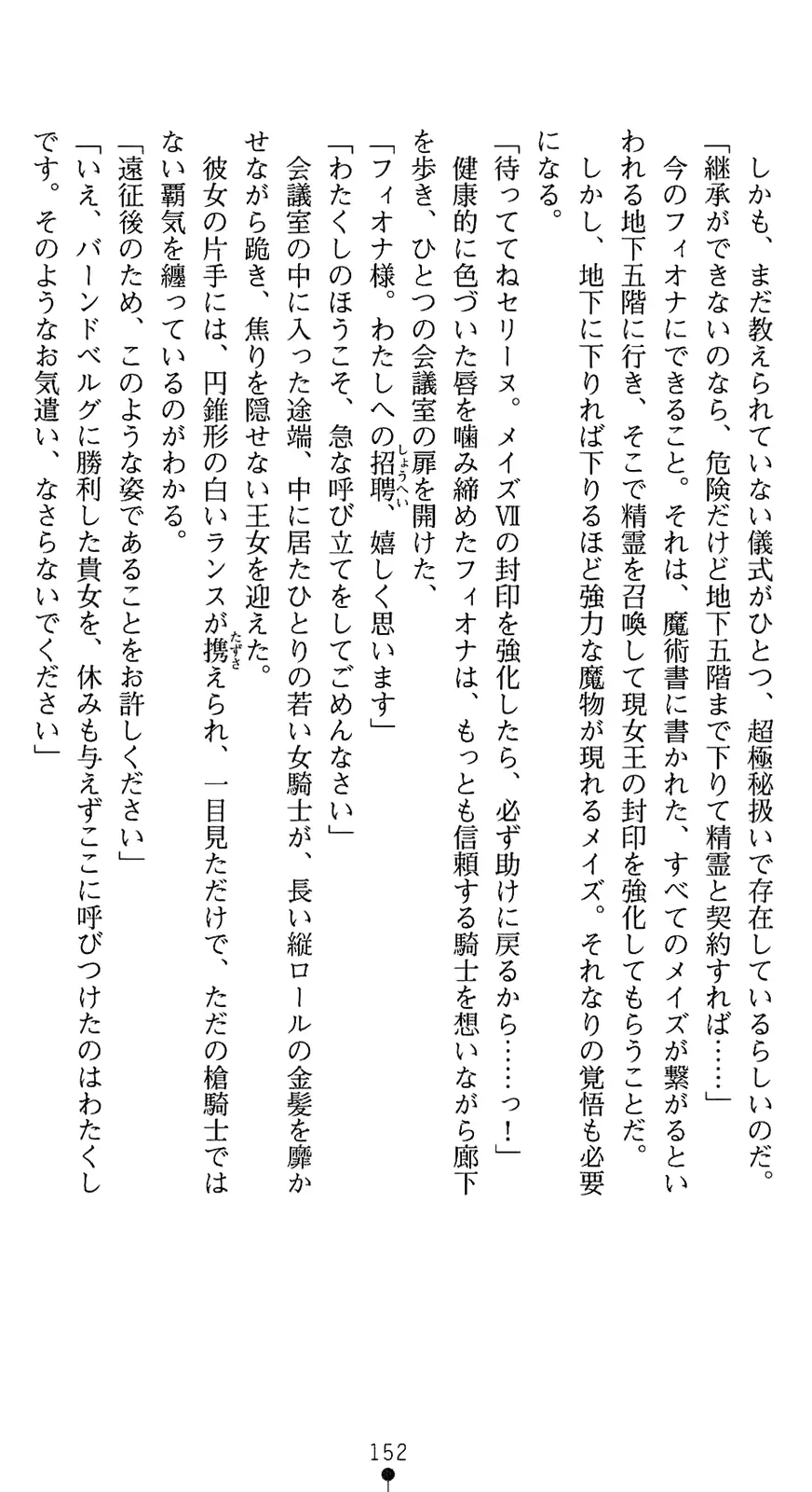 웹툰 이미지 166