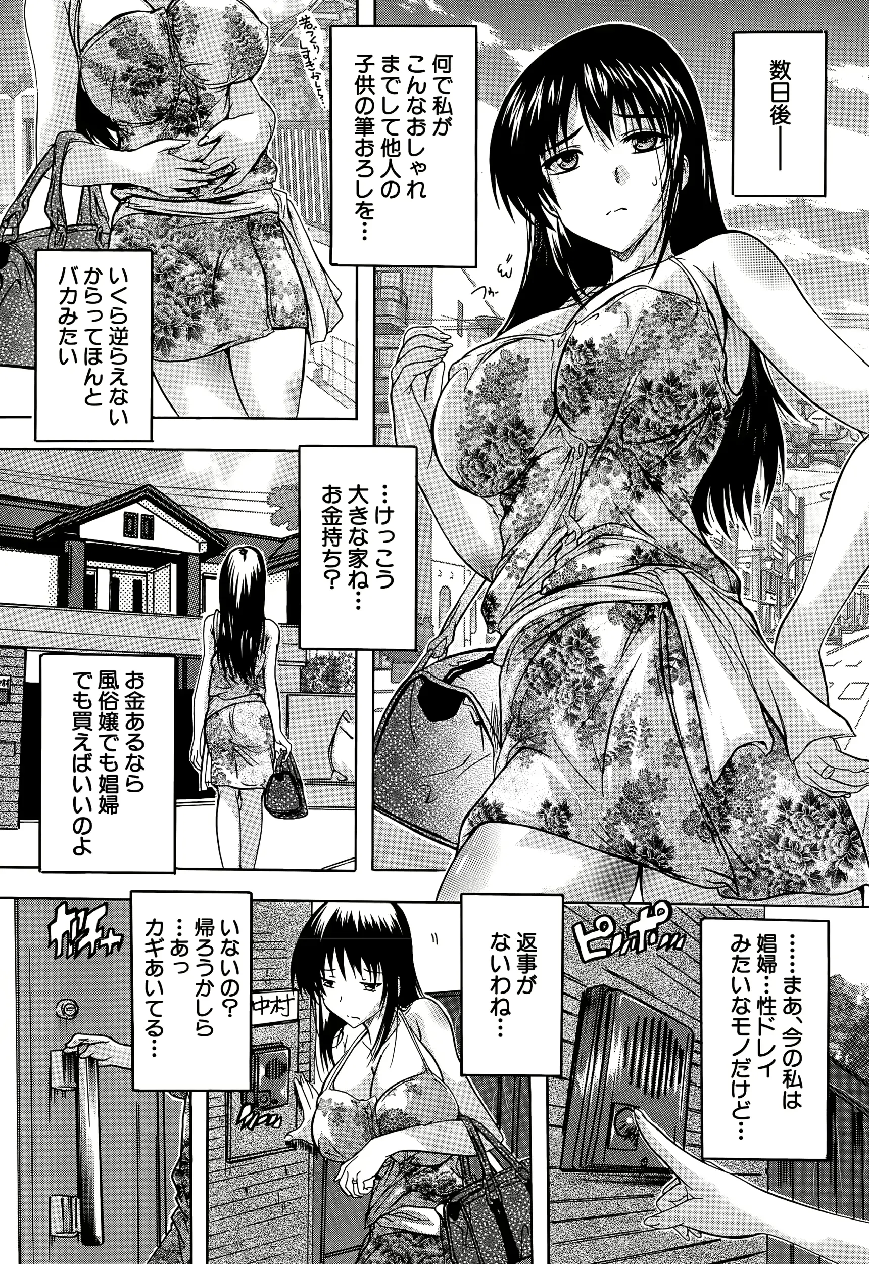 웹툰 이미지 106