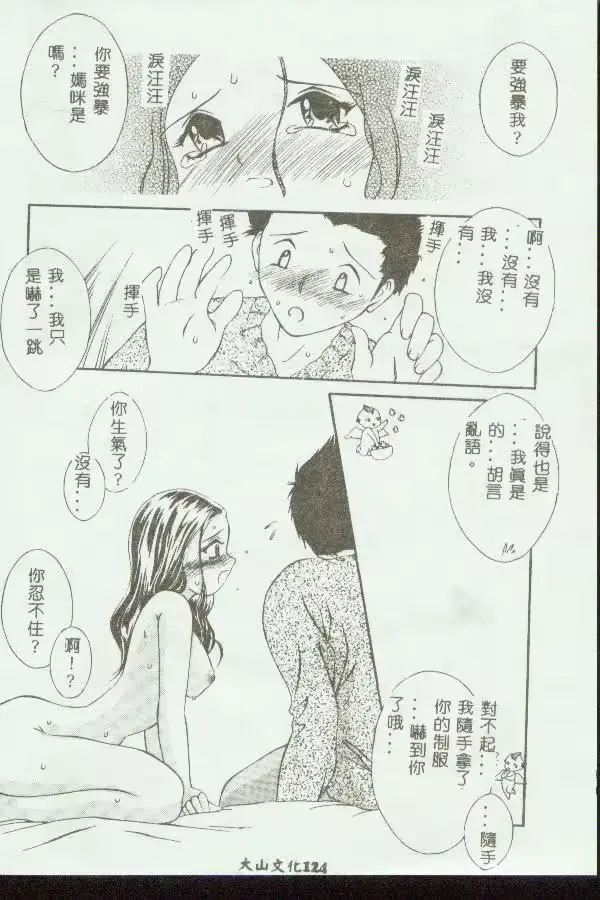 웹툰 이미지 123