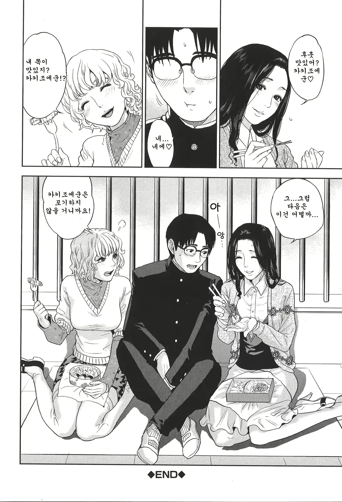 웹툰 이미지 133