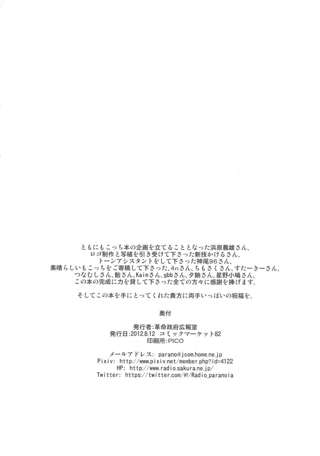 웹툰 이미지 57