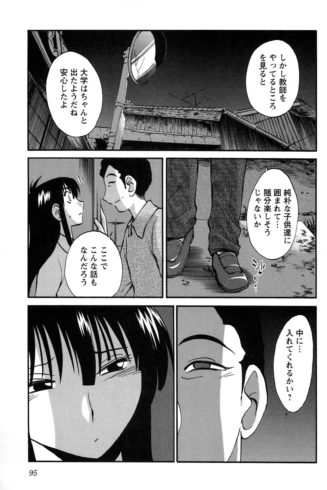 웹툰 이미지 96