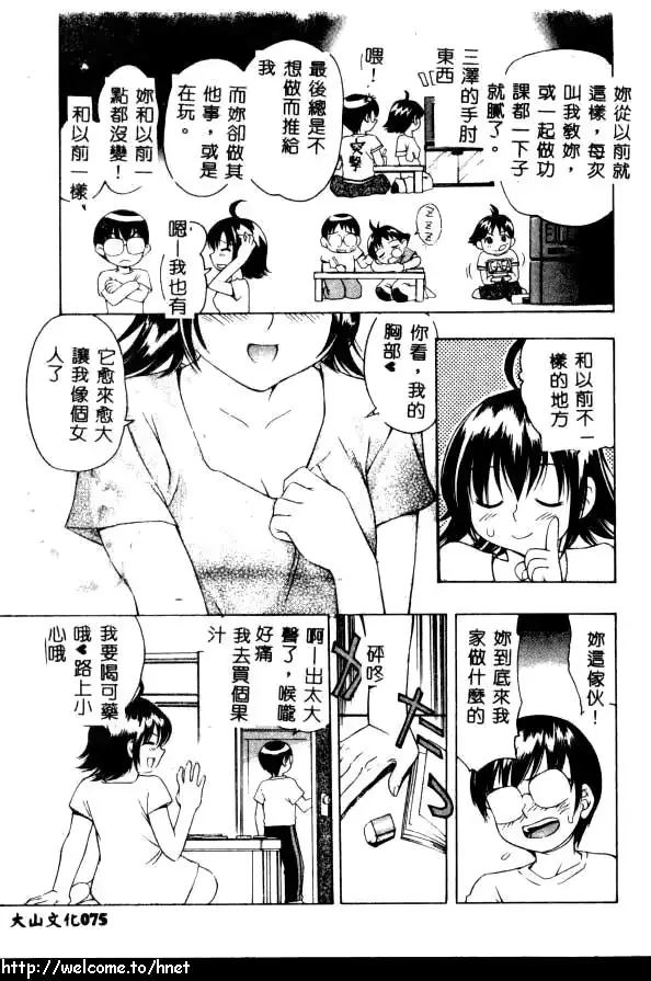 웹툰 이미지 75