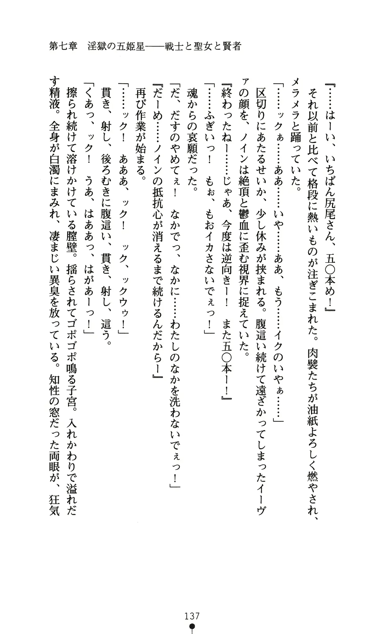 웹툰 이미지 140