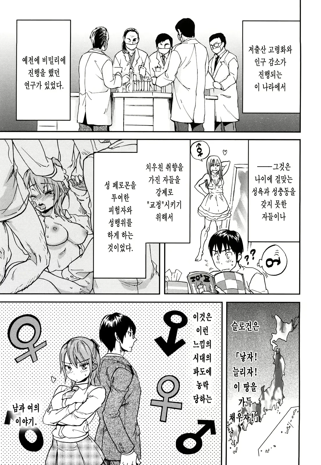 웹툰 이미지 38