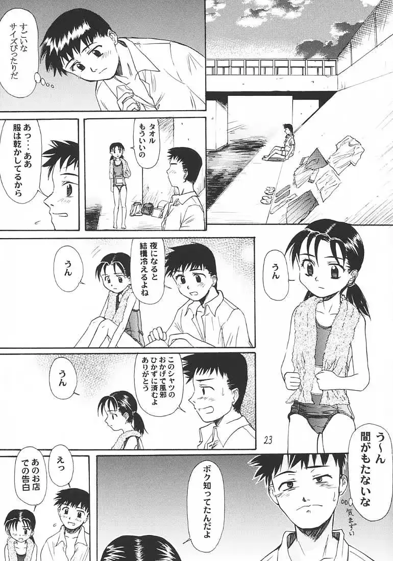 웹툰 이미지 21