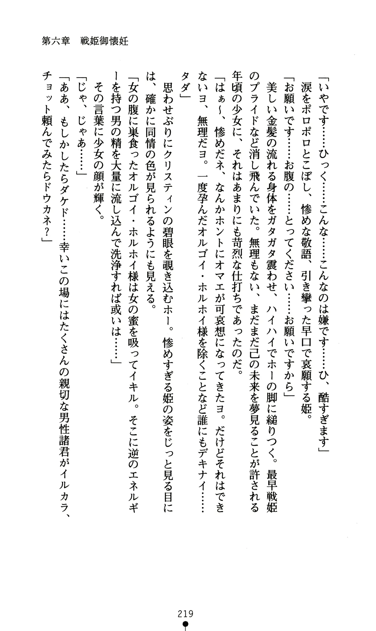 웹툰 이미지 222