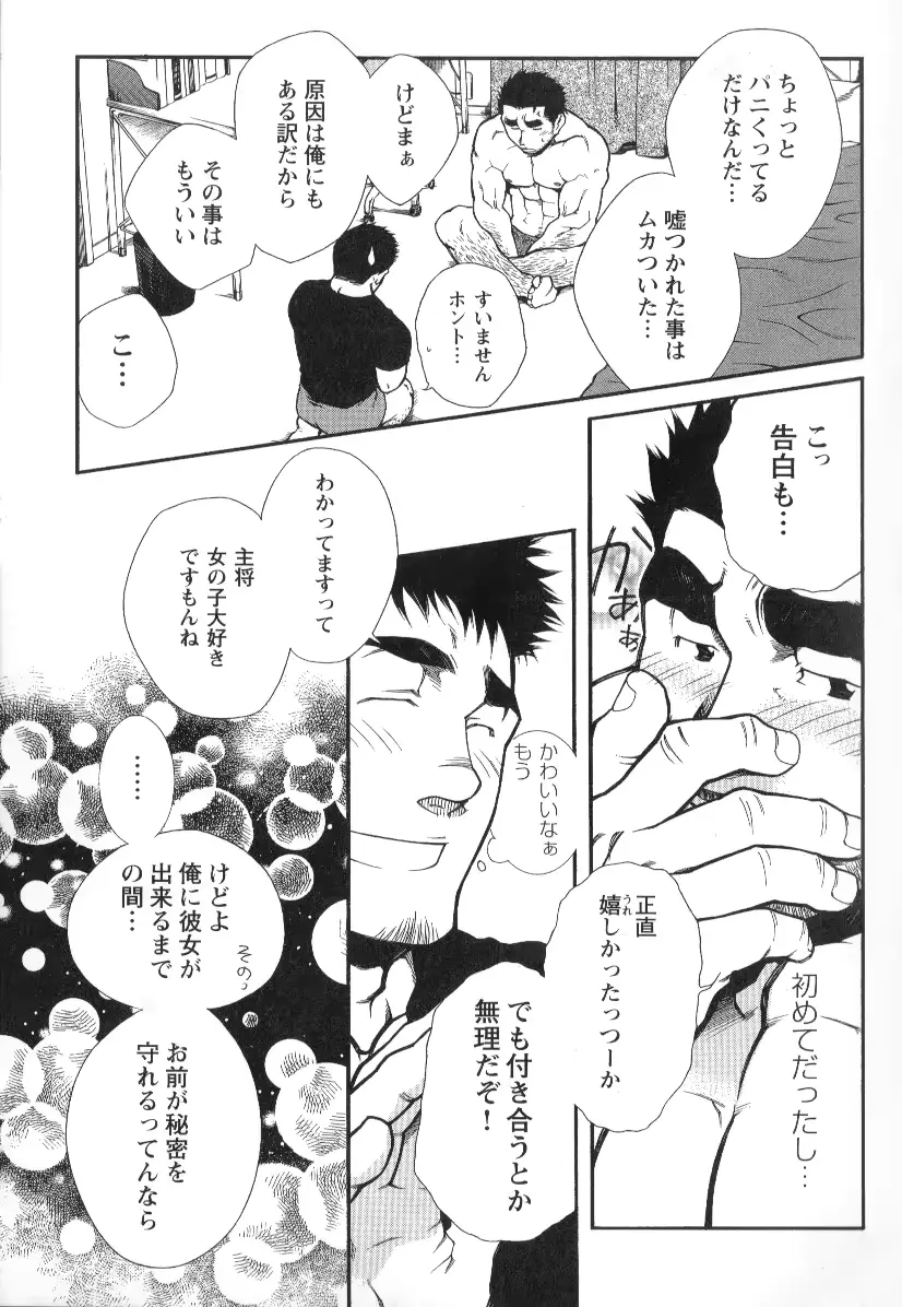 웹툰 이미지 76