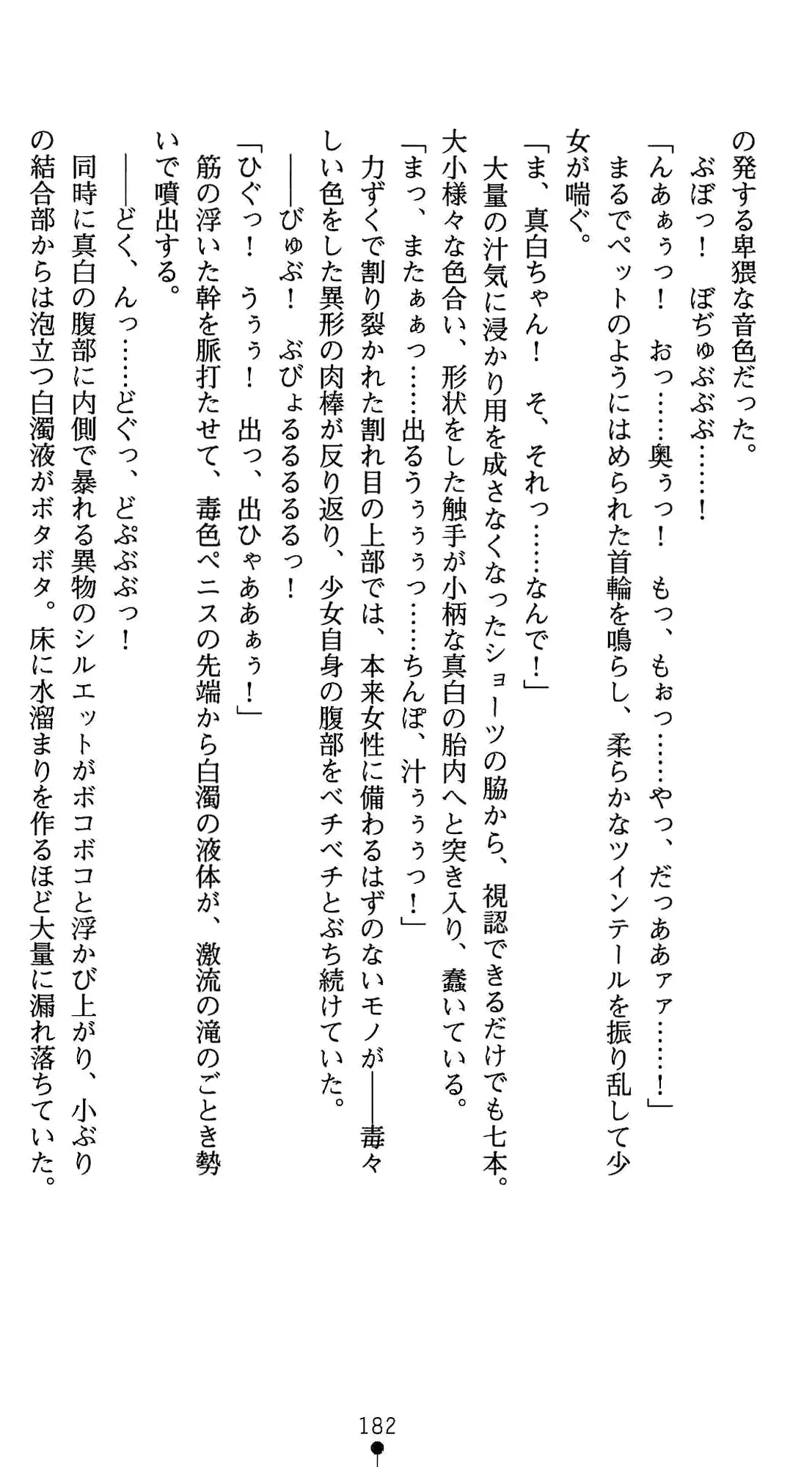 웹툰 이미지 195