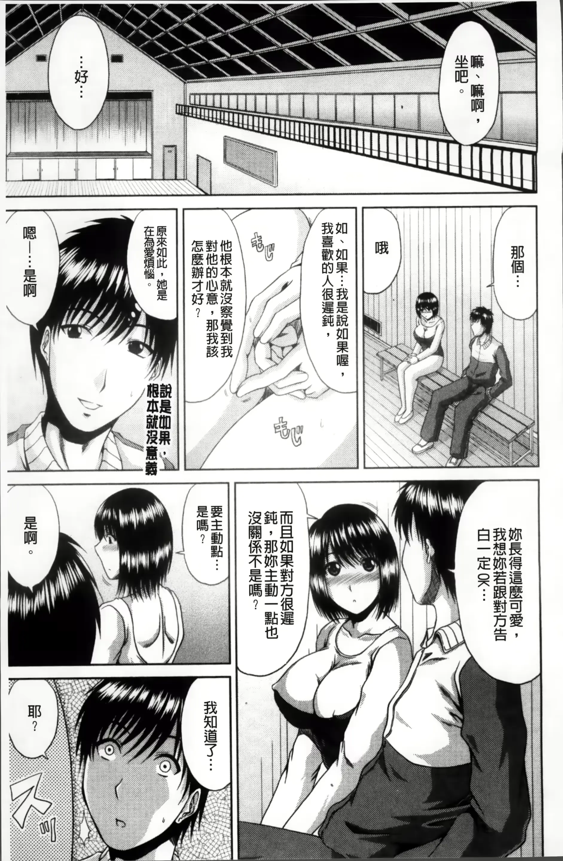 웹툰 이미지 37